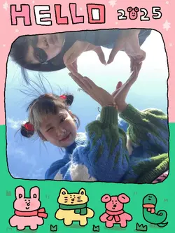 冬休みの思い出 