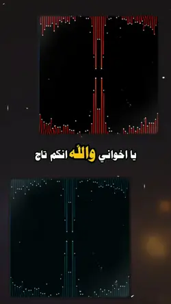 ضع صوره صديقك الكفو