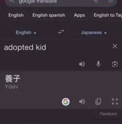 Adopted Yoshi