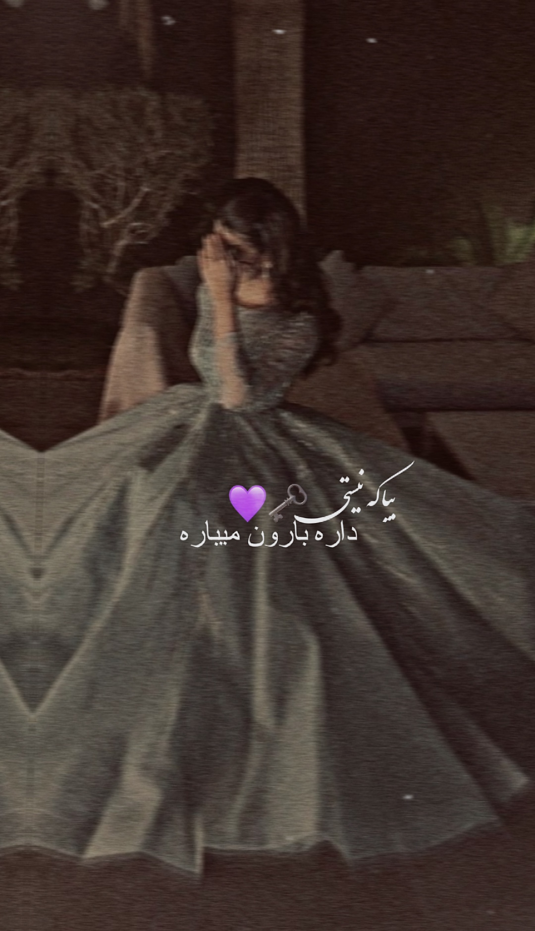 آی ستارهٔ💜🗝️