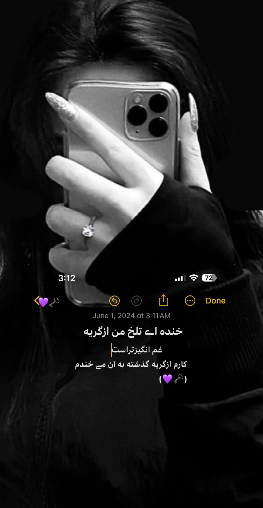 و اراعاĄ ررṛه ṁ ṁ تته💜🗝️