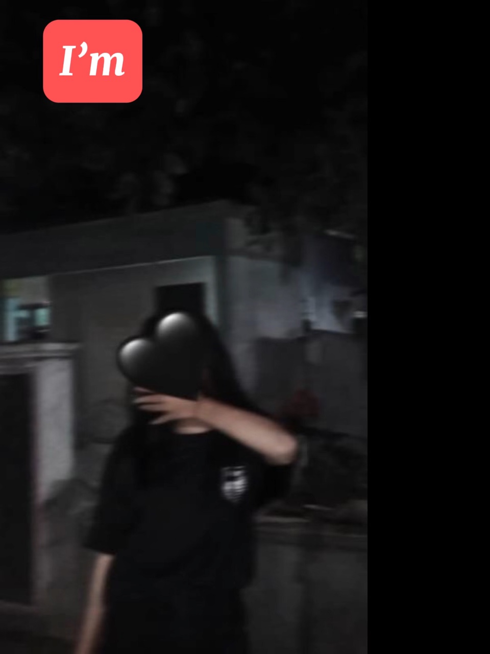 괜찮아