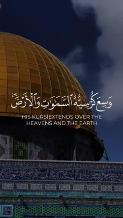 Quran || قران
