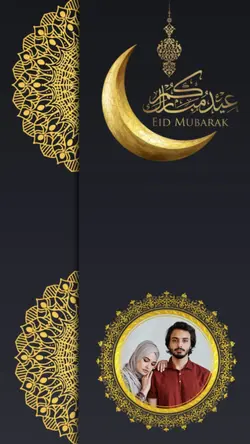 Eid Mubarak