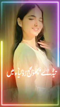 Attaullaha Khan song