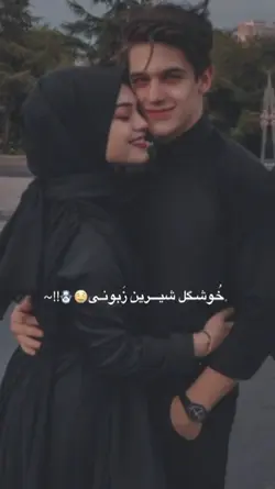 خوشحال شیرین زبان...