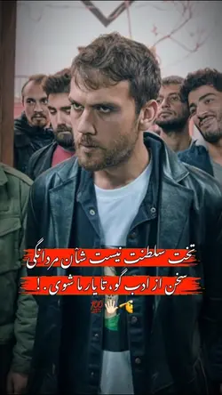 سخن از ادب گو 🫡🖐🏻💯afg