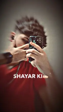 kisishayar ki ghazal