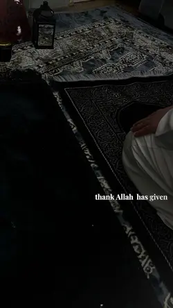 Thank Allah 🤲🏼