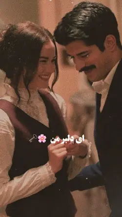 آهنگ جدید آریانا سعی