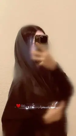 Afghan Template