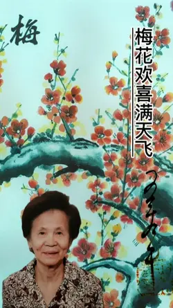 梅花带來欢喜和爱