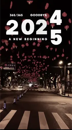 Welcome 2025