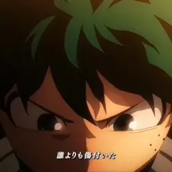 Free deku clips 