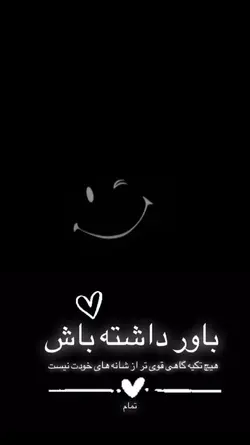 خود کفای