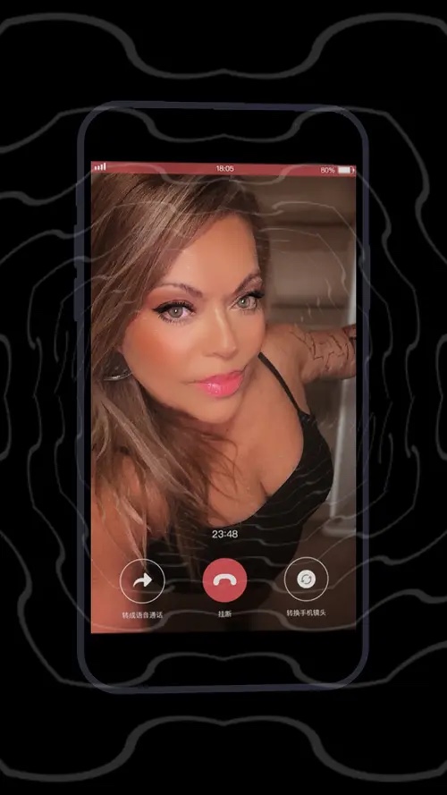 Chamada telefônica 💋