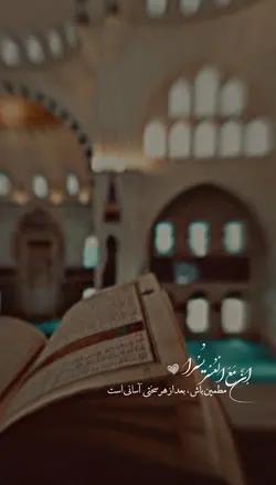 توکل به الله☝🏽🤍