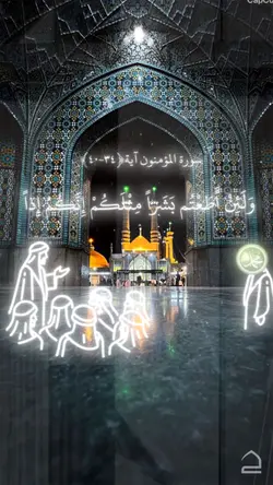 سورة المؤمنون 