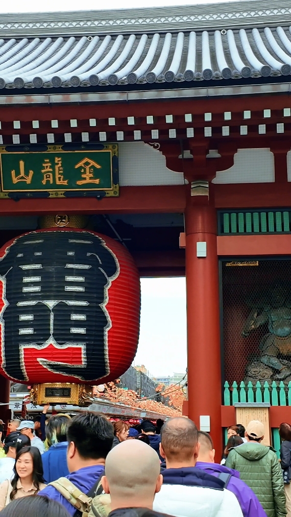 Templo ng Sensoji Tokyo