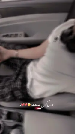 تل کوی به شالاوار