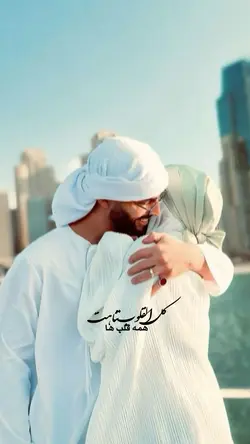 کل القلوب تناهت💜🗝️