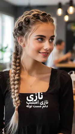 نازی،نازی💜🗝️