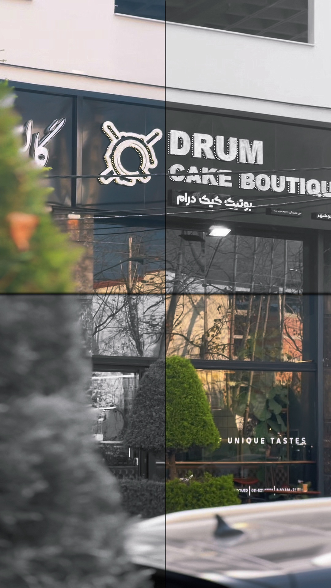 Kahve Davulu  🥁 