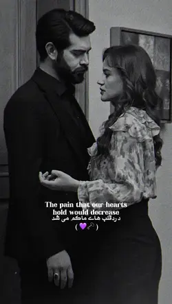 من وتومتحدمی شدیم💜🗝️
