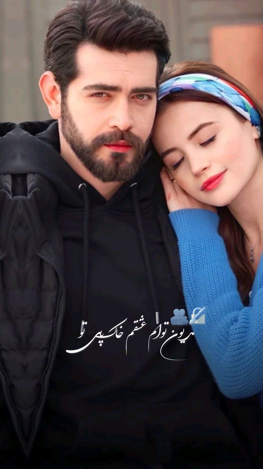 Cover Picture