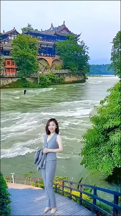 Fine view