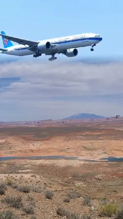 Airplane