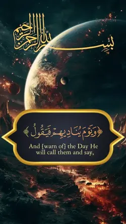 Quran | قرآن 