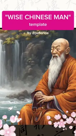 壹 WISE CHINESE MAN 壹