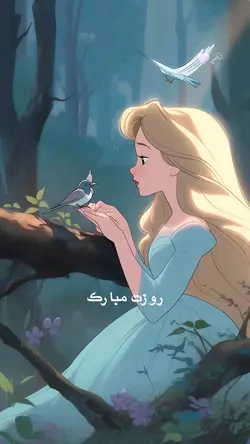 روزت مبارک دختر💜🗝️