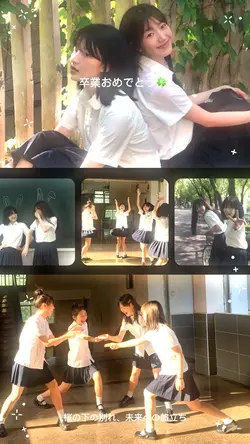 卒業おめでとう