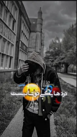 هاا دیوانه 🖐🏻😮💨♥️