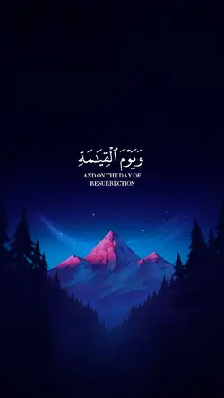 Surah Zumar 