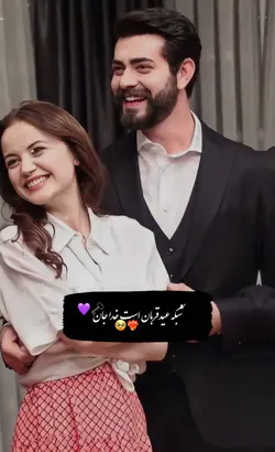 عیدقربان مبارک💜🗝️