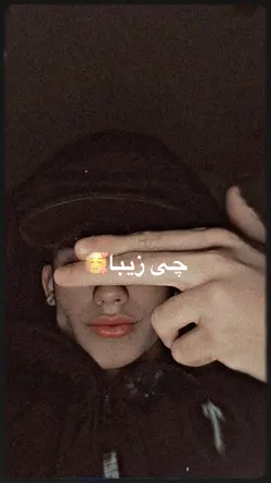 ز عشقت نگارم💘🕊️