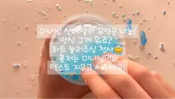 슬라임 무영공 나눔!