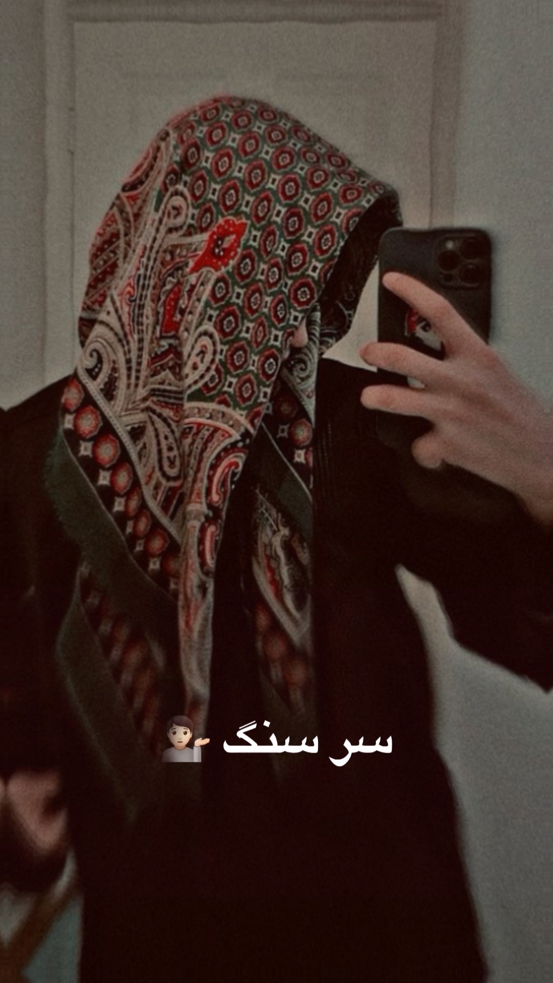 Sar sang 💁🏻‍♂️ ♥️