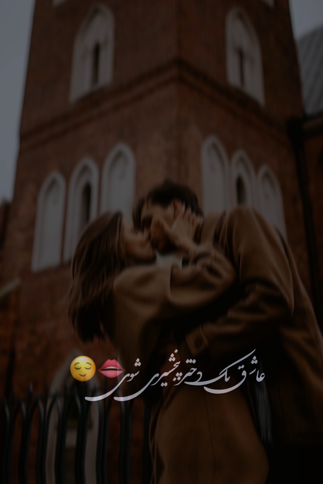 توَشتون باشی 