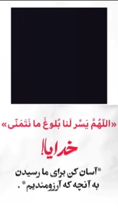 Kabulhope