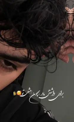 مادرم قلبم🫀