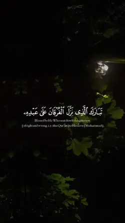 قران كريم