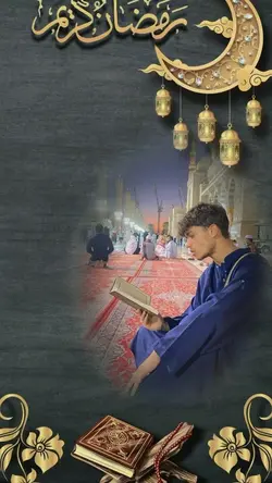 Ramazan 🌙 