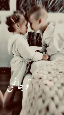 🫀🫵 جان منی تو جان می