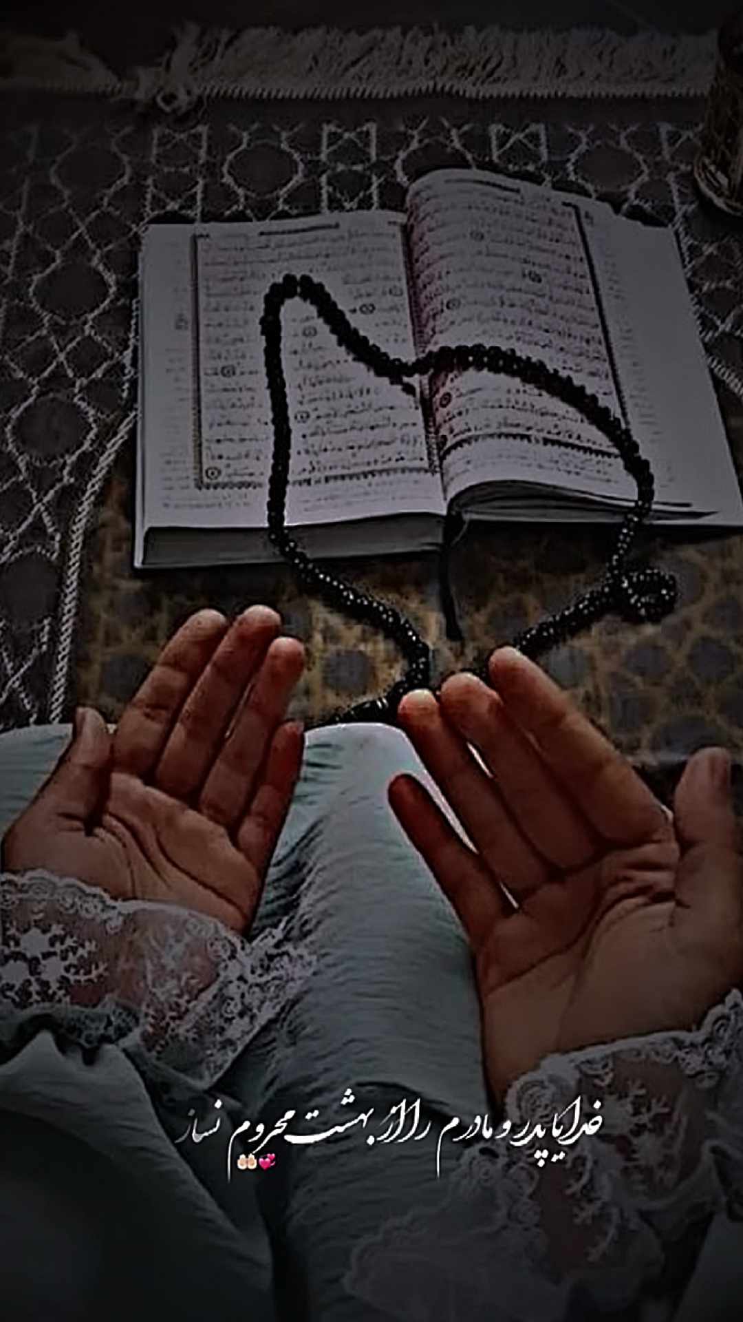 PRINCIPIO و مادرم💞
