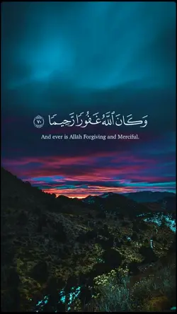 Surah Forqaan 