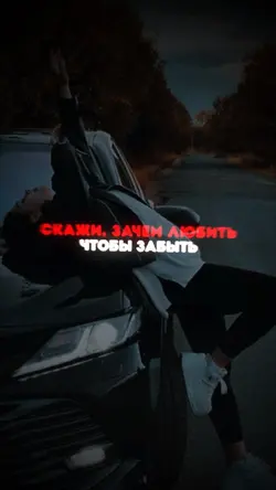 Слышу твой стон